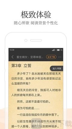 菲律宾退休移民入籍需要什么条件，其他的入籍方式哪个更方便